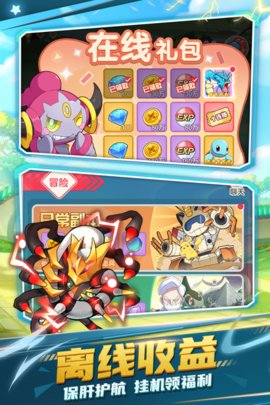 不败精灵手游九游版下载-不败精灵安卓版下载v2.0.14