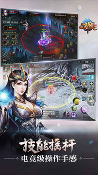 qq华夏手游版下载-qq华夏安卓版下载v4.1.2