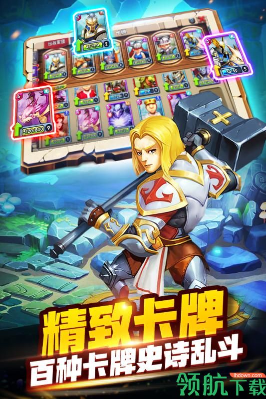 天空之息游戏最新版下载-天空之息安卓免费版下载v1.0.4