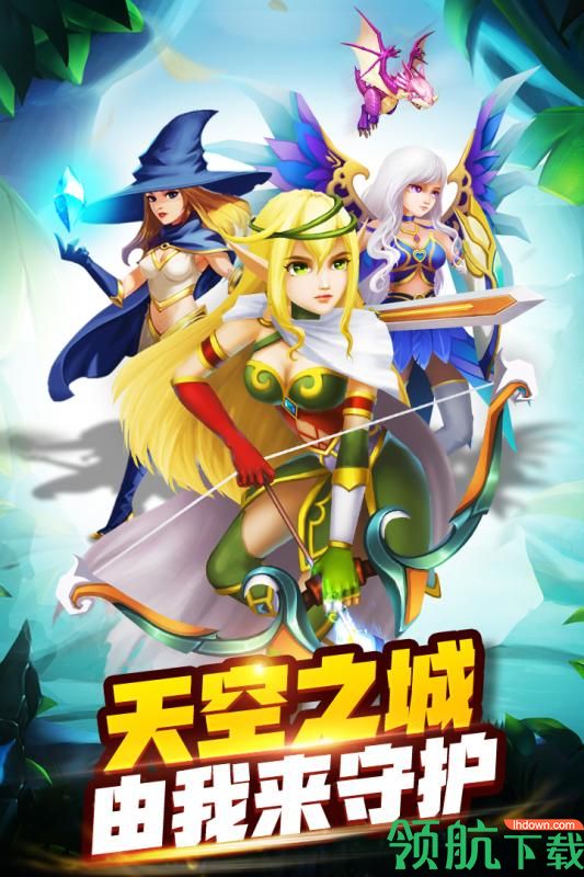 天空之息游戏最新版下载-天空之息安卓免费版下载v1.0.4