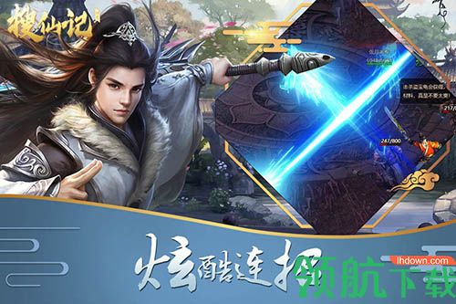 搜仙记游戏无限真充版下载-搜仙记手游下载v1.0.0
