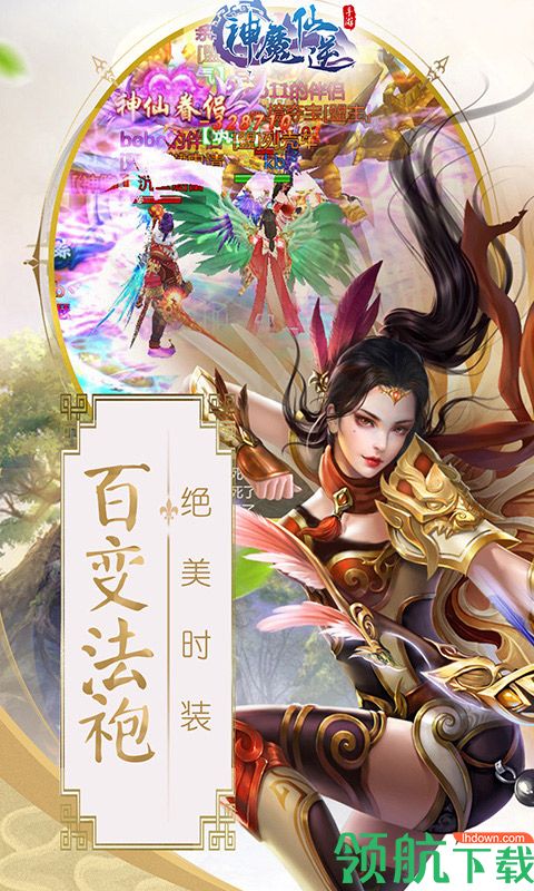 言灵世界手游最新版下载-言灵世界安卓版下载v1.0.1