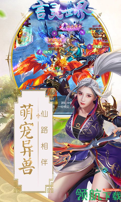 言灵世界手游最新版下载-言灵世界安卓版下载v1.0.1