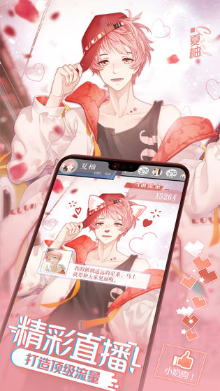 一直奔向月最新版下载-一直奔向月手游下载v0.13.0