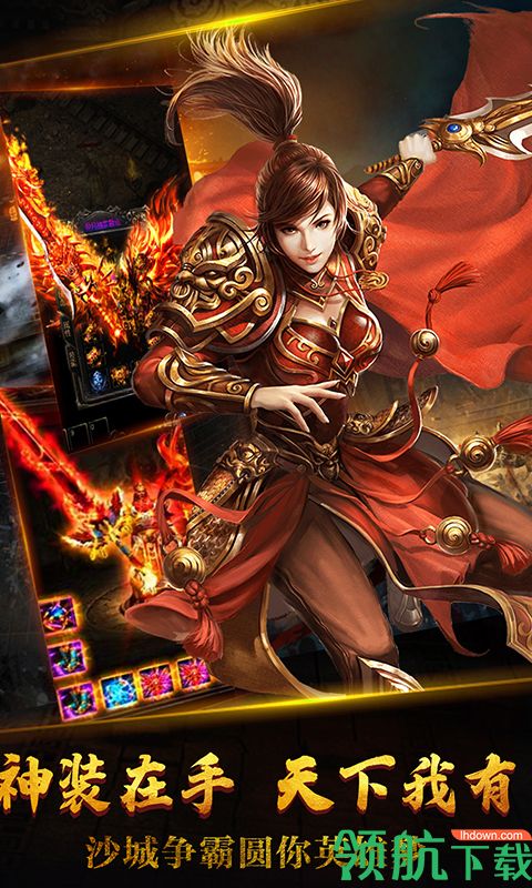 战殇游戏最新版下载-战殇安卓免费版下载v1.1