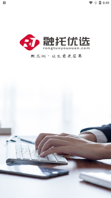 融托优选app安卓下载-融托优选免费最新下载v6.32.0