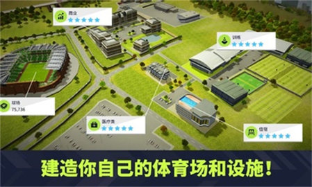 梦幻足球联盟2022最新中文版游戏下载-梦幻足球联盟22免谷歌版下载v9.11