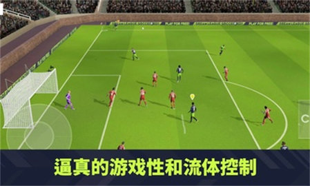 梦幻足球联盟2022最新中文版游戏下载-梦幻足球联盟22免谷歌版下载v9.11
