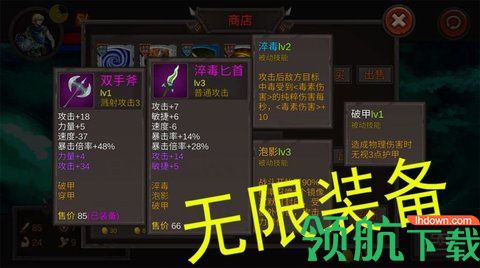 好大一把剑手游下载-好大一把剑安卓版下载v1.0.2