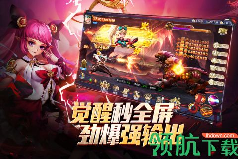 异界深渊觉醒手游下载-异界深渊觉醒下载v1.0.12