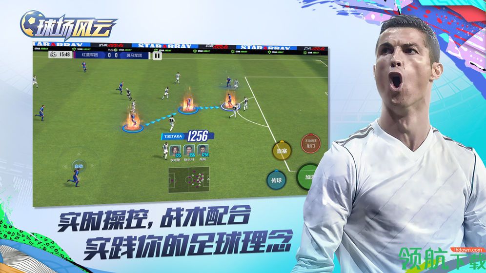 球场风云BT版(折扣平台)下载-球场风云变态版最新版下载v112.171