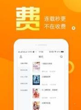 多肉小说app最新版下载-多肉小说软件免费版下载v3.00.55.000