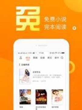 多肉小说app最新版下载-多肉小说软件免费版下载v3.00.55.000