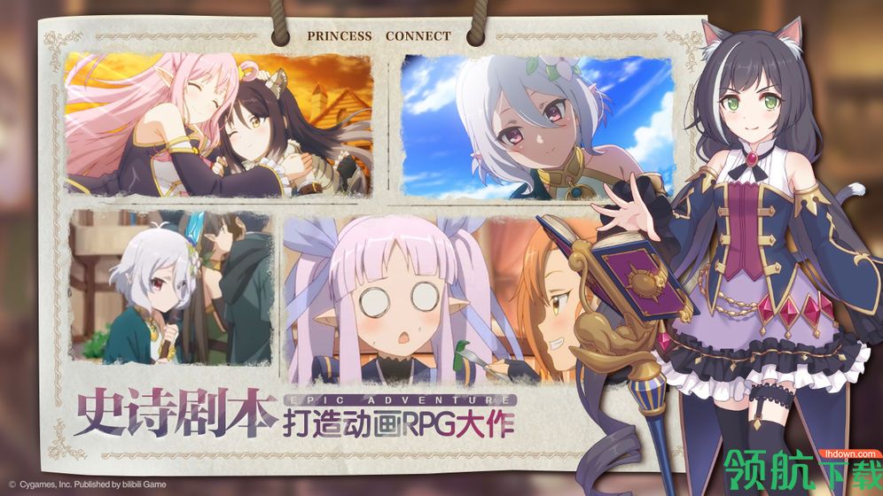 公主连结ReDive官方B站版下载-公主连结ReDive手游下载v7.7.2