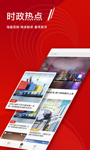 人民日报电子版安卓版下载-人民日报电子版版下载v7.4.0.5