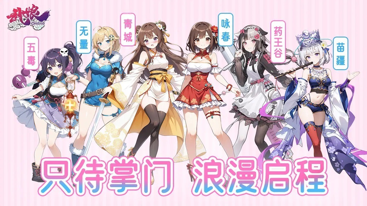 武娘破解版下载-武娘内购破解版 1.3.6 安卓破解版下载v1.3