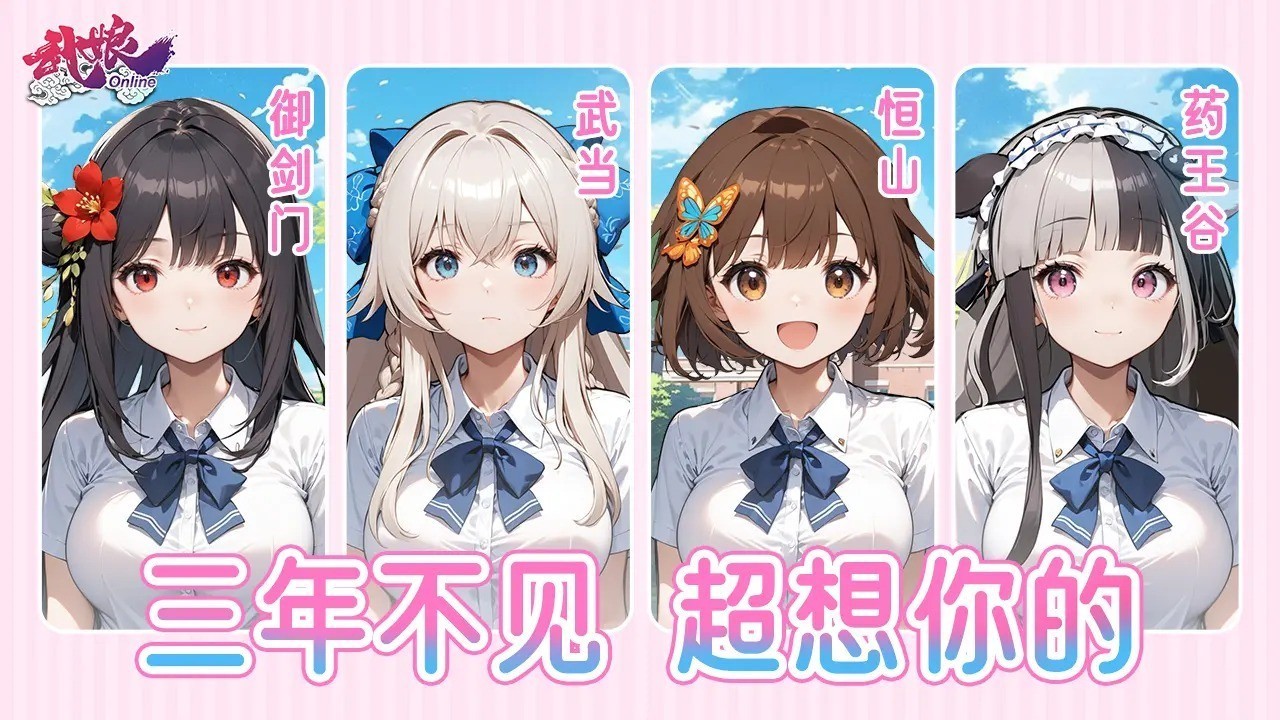 武娘破解版下载-武娘内购破解版 1.3.6 安卓破解版下载v1.3