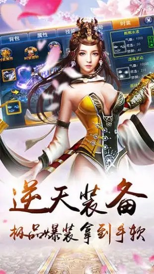 刀剑无双下载-刀剑无双安卓版下载v1.16