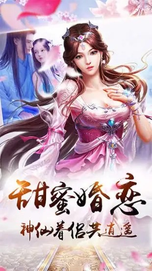 刀剑无双下载-刀剑无双安卓版下载v1.16