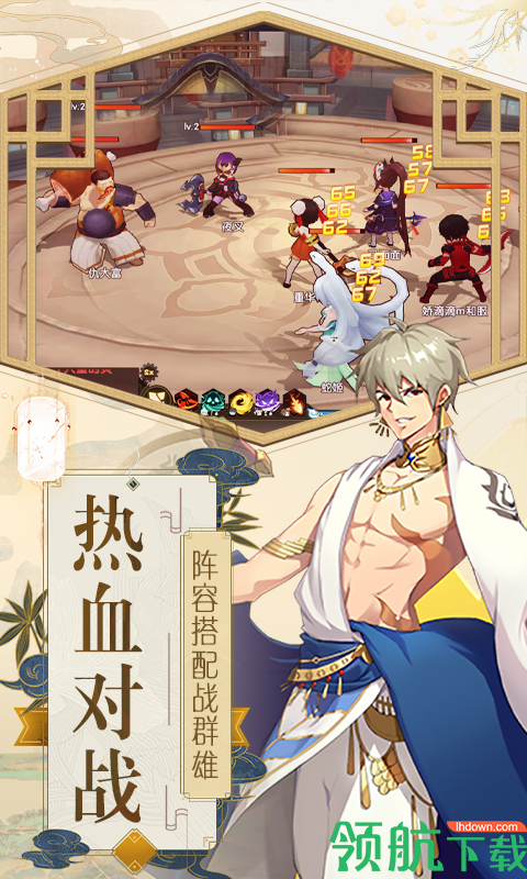 圣物英雄(送GM万抽)手游下载-圣物英雄(送GM万抽)下载v1.0.0