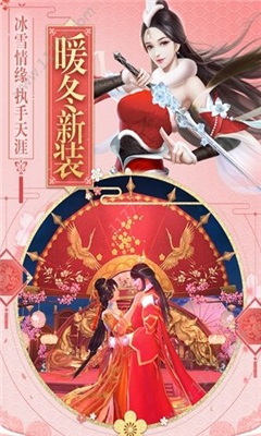 此生无白官方版下载-此生无白手游下载v1.6.8