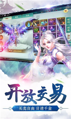 此生无白官方版下载-此生无白手游下载v1.6.8