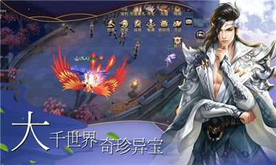 龙云之巅安卓版下载-龙云之巅手机版下载v3.5.0