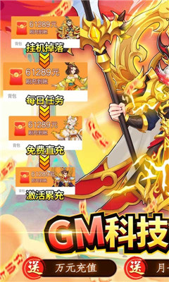 出击吧师兄安卓版下载-出击吧师兄手游预约下载v1.0