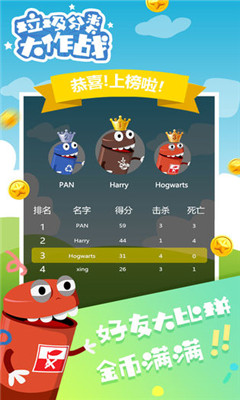 垃圾分类大作战游戏官方版下载-垃圾分类大作战手游安卓版下载v1.0
