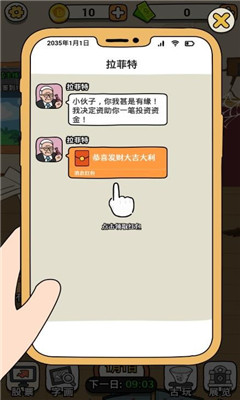 大锤的逆袭游戏官方正版最新版下载-大锤的逆袭安卓版免费下载v1.0.0