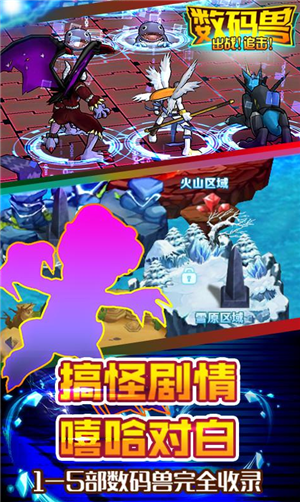 出战追击游戏官方版下载-出战追击安卓版下载v3.0.1.4