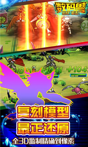 出战追击游戏官方版下载-出战追击安卓版下载v3.0.1.4