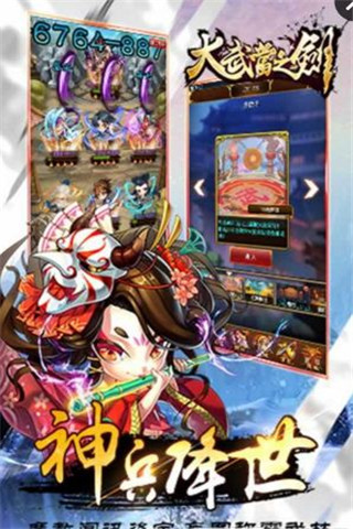 大武当之剑手游官方版下载-大武当之剑安卓版下载v1.7.4