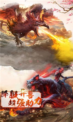 幻灵奇缘传说苹果版下载-幻灵奇缘传说iOS下载v1.1