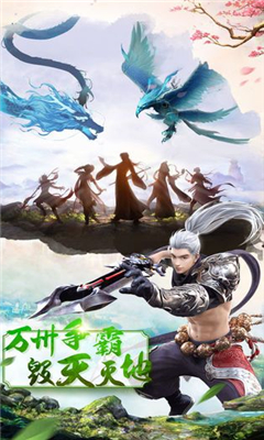 幻灵奇缘传说苹果版下载-幻灵奇缘传说iOS下载v1.1