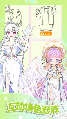 时尚少女手游下载-时尚少女游戏下载v1.0