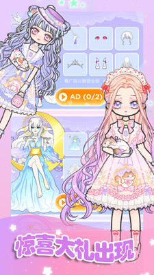 时尚少女手游下载-时尚少女游戏下载v1.0