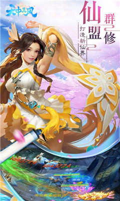 天中三风手游官方版下载-天中三风最新安卓版下载v3.0.0