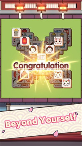 方块对对碰安卓版下载-方块对对碰游戏下载v1.4.5