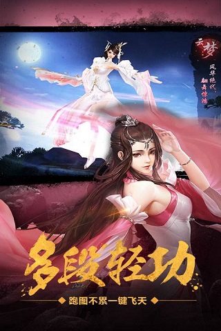 绝世武林正版手游下载-绝世武林最新版下载v1.1.7