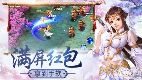 仙境情缘手游下载-仙境情缘游戏下载v1.0.3.1