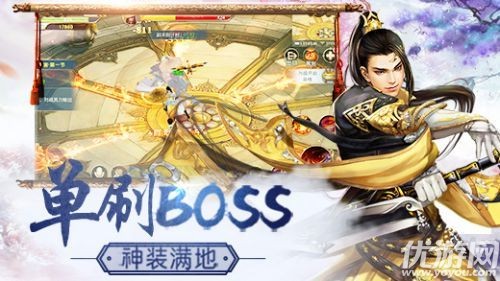 仙境情缘手游下载-仙境情缘游戏下载v1.0.3.1