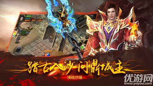 热血攻城手游下载-热血攻城游戏下载v1.0.0