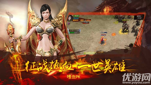 热血攻城手游下载-热血攻城游戏下载v1.0.0