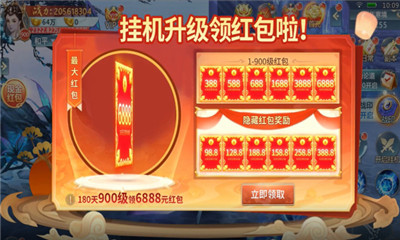 永夜仙君手游最新版下载-永夜仙君官方手游下载v8.9.0