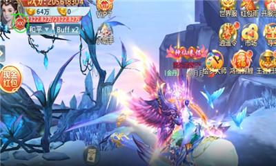 永夜仙君手游最新版下载-永夜仙君官方手游下载v8.9.0