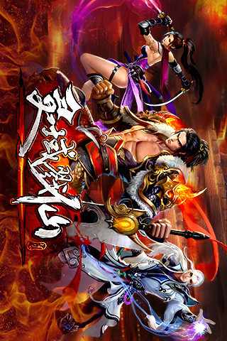 灵域戮仙官网苹果版下载-灵域戮仙ios版下载v1.2.2