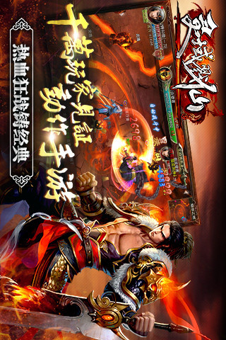 灵域戮仙官网苹果版下载-灵域戮仙ios版下载v1.2.2