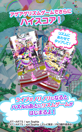 美妙天堂游戏下载-美妙天堂安卓版下载v1.2.1