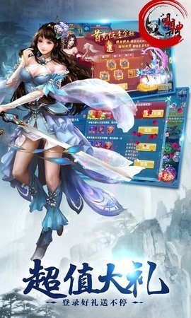 问鼎封神手游下载-问鼎封神游戏下载v1.0